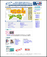 正社員求人サイト『e-ATTA(イーアッタ)』