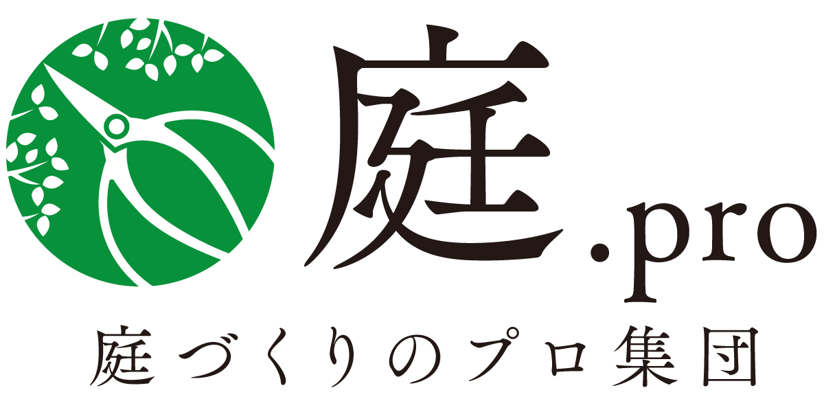 庭づくりのプロ集団ロゴ